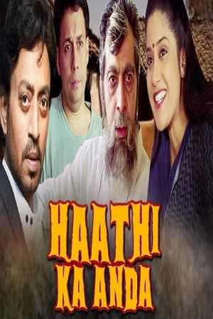 Poster Haathi Ka Anda (2002)