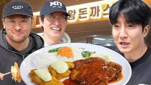 Epik High returns to the pork cutlet spot that fed their 20s