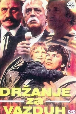 Poster Држање за ваздух 1985