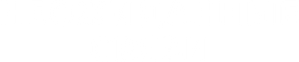 Cocorico — Logos 3