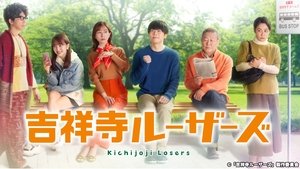 Kichijoji Losers S1E1