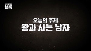 第12話