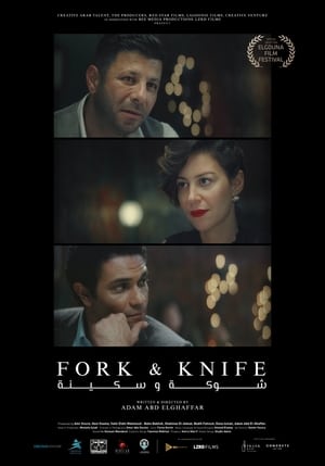 Image Fork & Knife