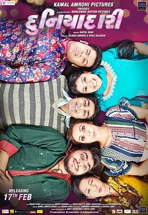 Poster Duniyadari (2017)