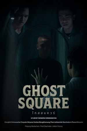 Ghost Square