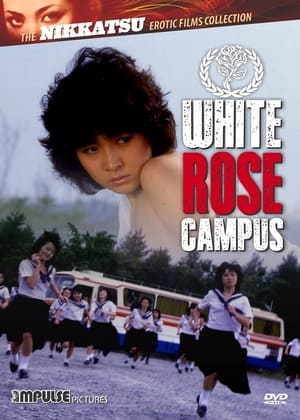 Poster White Rose Campus (1982)