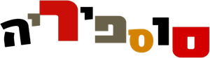 Suspiria — Logos 2