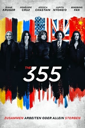 poster The 355