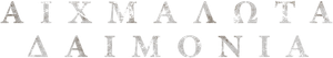 GHOUL — Logos 5
