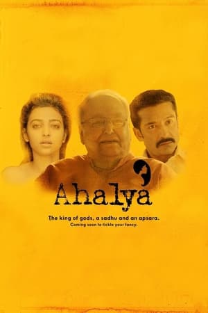 Poster Ahalya (2015)