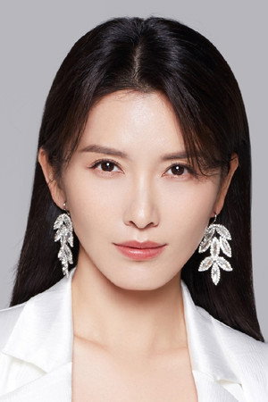 徐洁儿