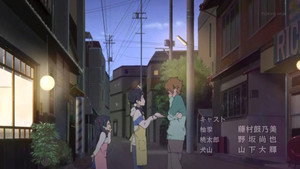 Tamako Market Cap 9