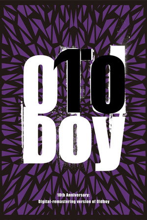 poster Oldboy