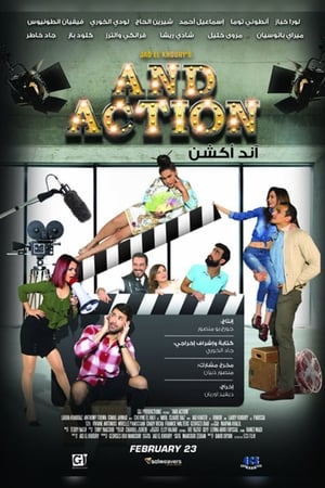 Poster اند اكشن ()