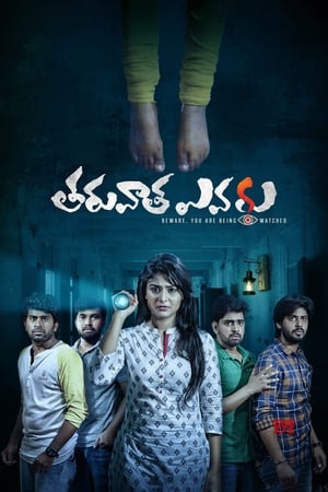 Tharuvatha Evaru poster