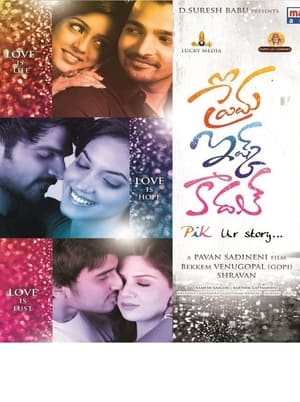 Poster Prema ishq kaadhal (2013)