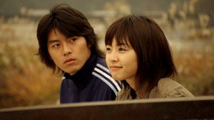 A Millionaire’s First Love รักสุดท้ายของนายไฮโซ (2006)