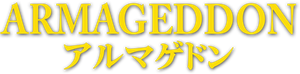 Armageddon — Logos 6