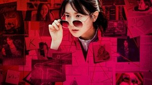 Inspector Koo ( 2021 )