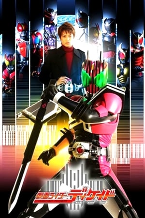 Kamen Rider: Decade