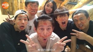 Back to Field: 1×10