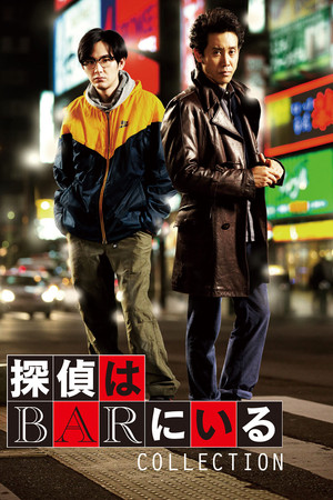 Detective in the Bar Collection