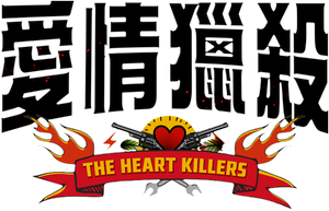The Heart Killers — Logos 2