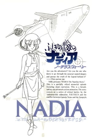 Poster Nadia: The Secret of Blue Water - Nautilus Story I 1991
