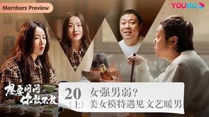 Episode 25