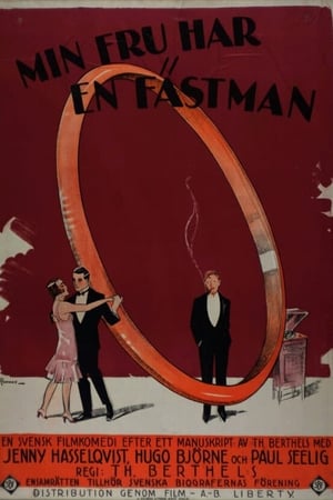 Poster Min fru har en fästman (1926)