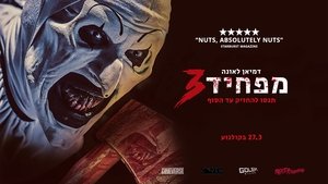 Images posters