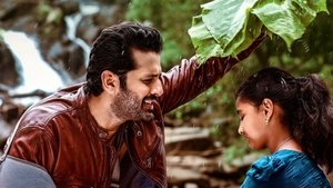 Thammudu (2025) น้องรัก