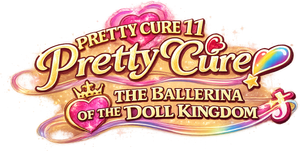 Happiness Charge Precure! the Movie: Ballerina of the Doll Kingdom