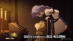 Mushoku Tensei – Isekai Ittara Honki Dasu: 1×2