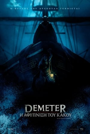 Poster Demeter: Η Αφύπνιση του Κακού 2023
