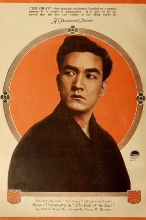 Poster The Call of the East (1917)