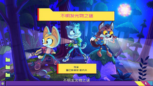 猴子叫声之谜