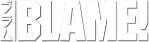 Blame!