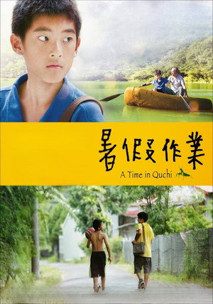 A Time in Quchi 3