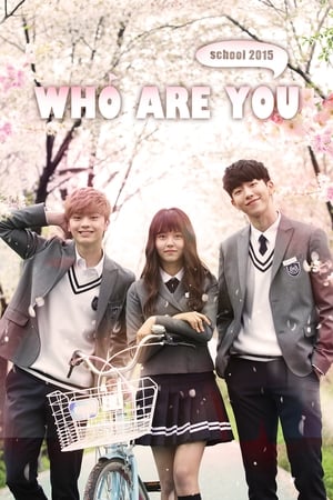 Image Who Are You - School 2015