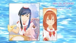 Image Aria the Avvenire Sound Novel: The Days of Those Pairs... ~Azusa B. McLaren Chapter~