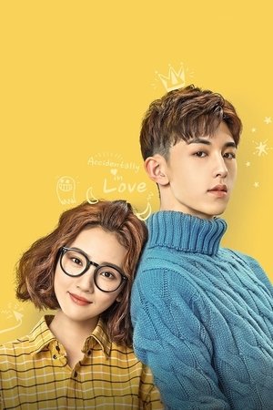 Poster Accidentalmente Enamorado (Accidentally in Love) Temporada 1 Episodio 29 2018