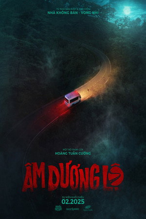 The Hitchhiker 7
