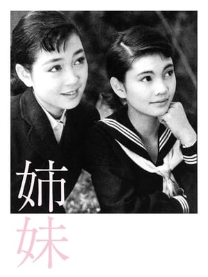 Poster Sisters (1955)