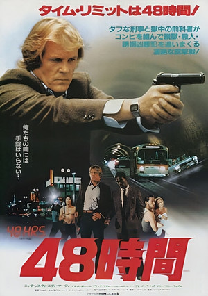 poster 48 Hrs.