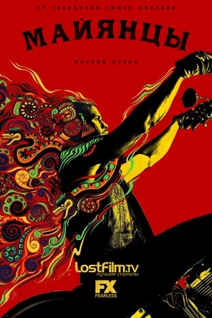 <Images posters