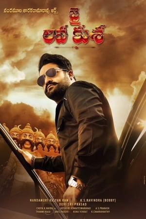 Jai Lava Kusa poster