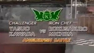 Iron Chef Michiba vs Yasuo Kawada (Anglerfish Battle)