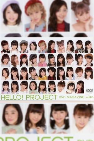 Poster Hello! Project DVD Magazine Vol.43 2014