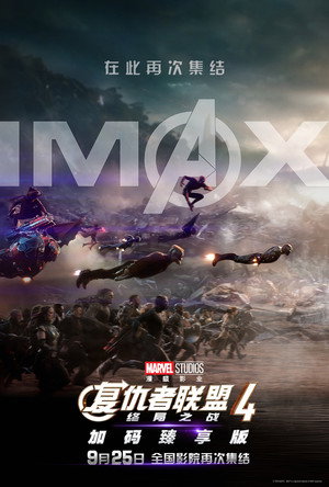 <Images posters
